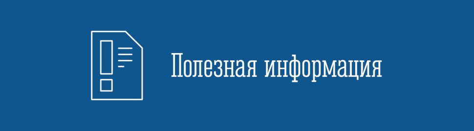 Информация отдела по вопросам миграции Уважаемые жители ЗАТО г. Североморск!