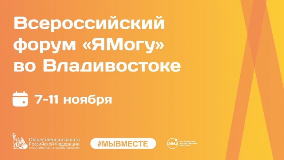 Идет сбор практик поддержки и реабилитации участников специальной военной операции