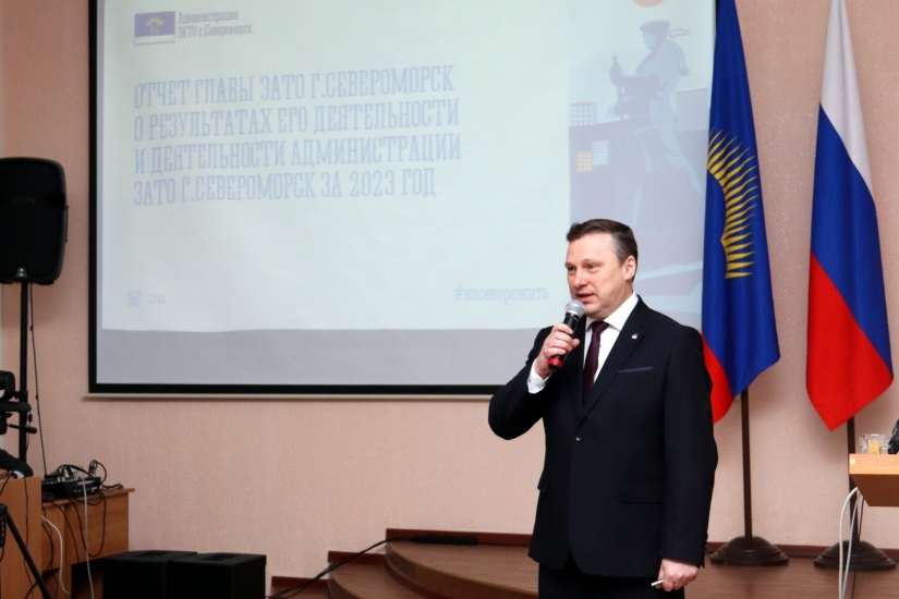 Олег Прасов отчитался о деятельности главы муниципалитета и деятельности администрации за 2023 год