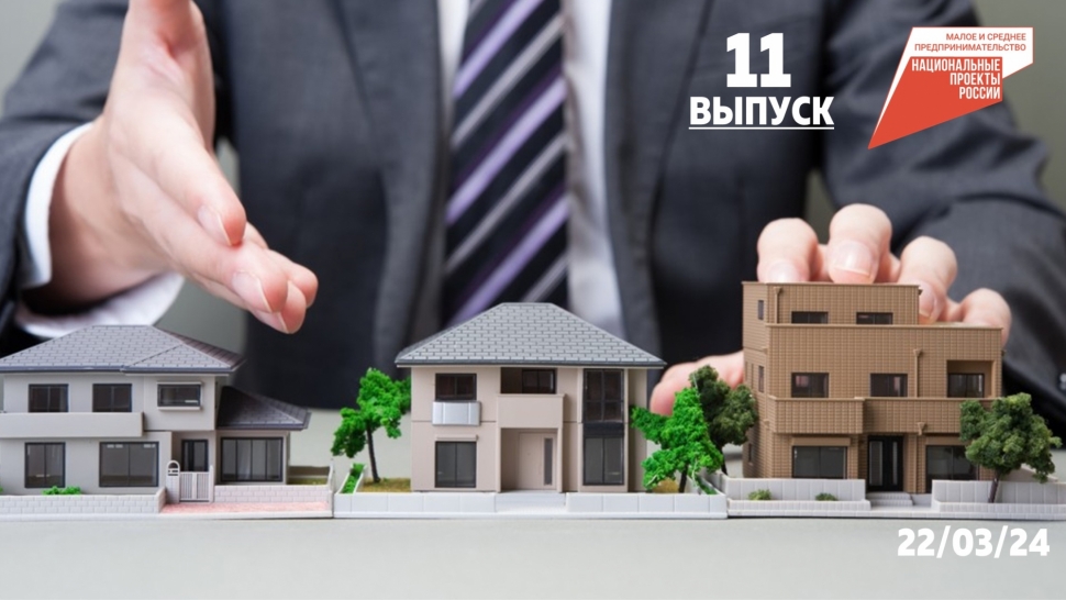Министерство имущественных отношений Мурманской области продолжает серию видеотуров по объектам недвижимости, включенным в перечень государственного имущества Мурманской области, предназначенного для бизнеса