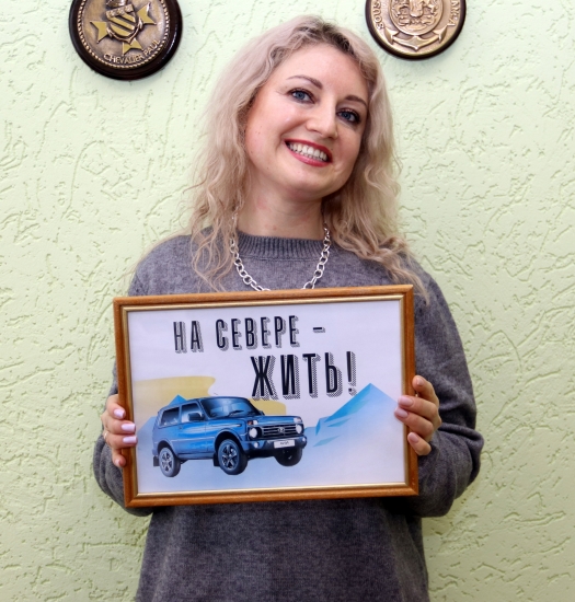 Североморка Ольга Кузьмина стала счастливым обладателем автомобиля