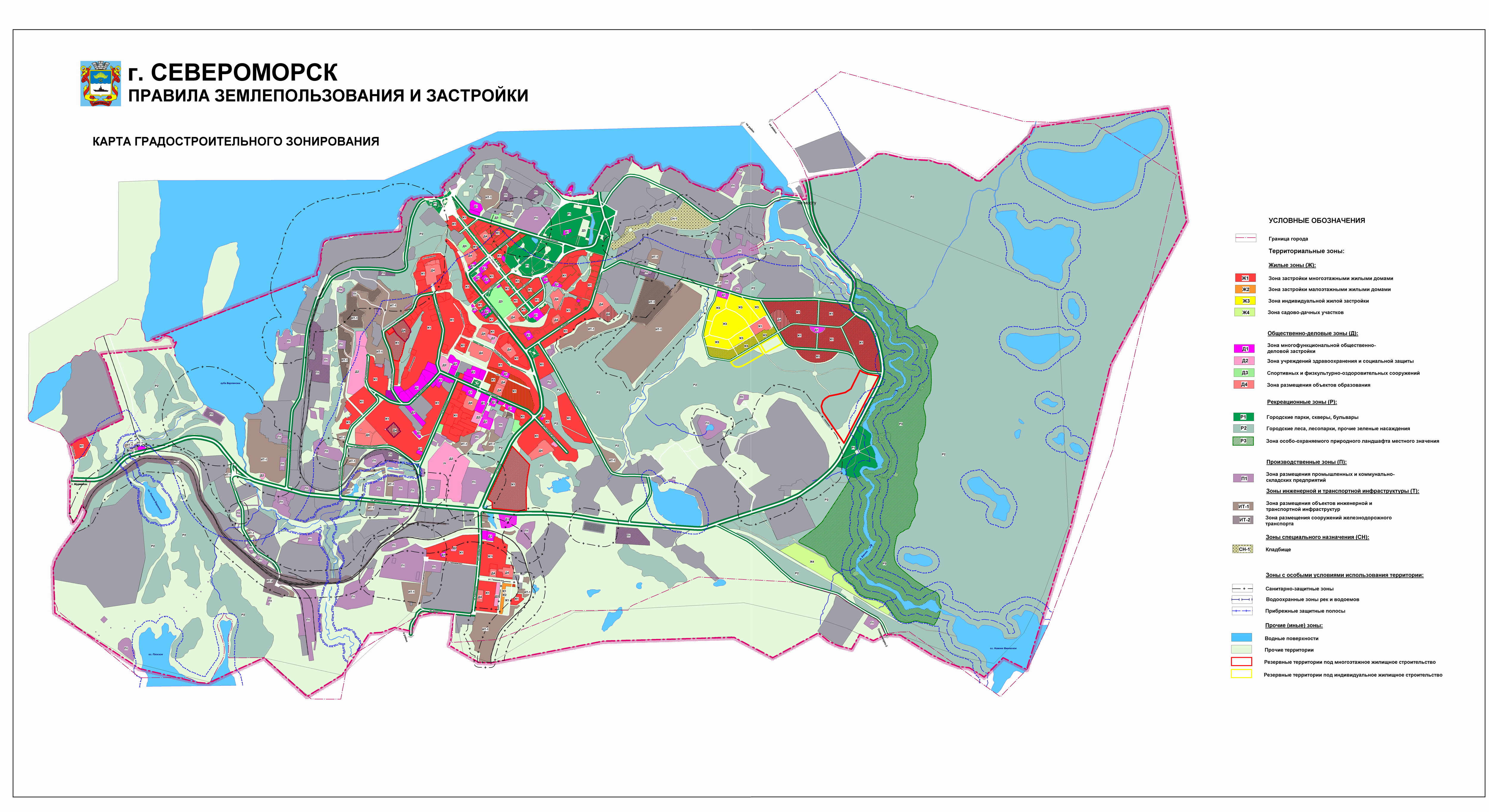 Карта североморска мурманской области