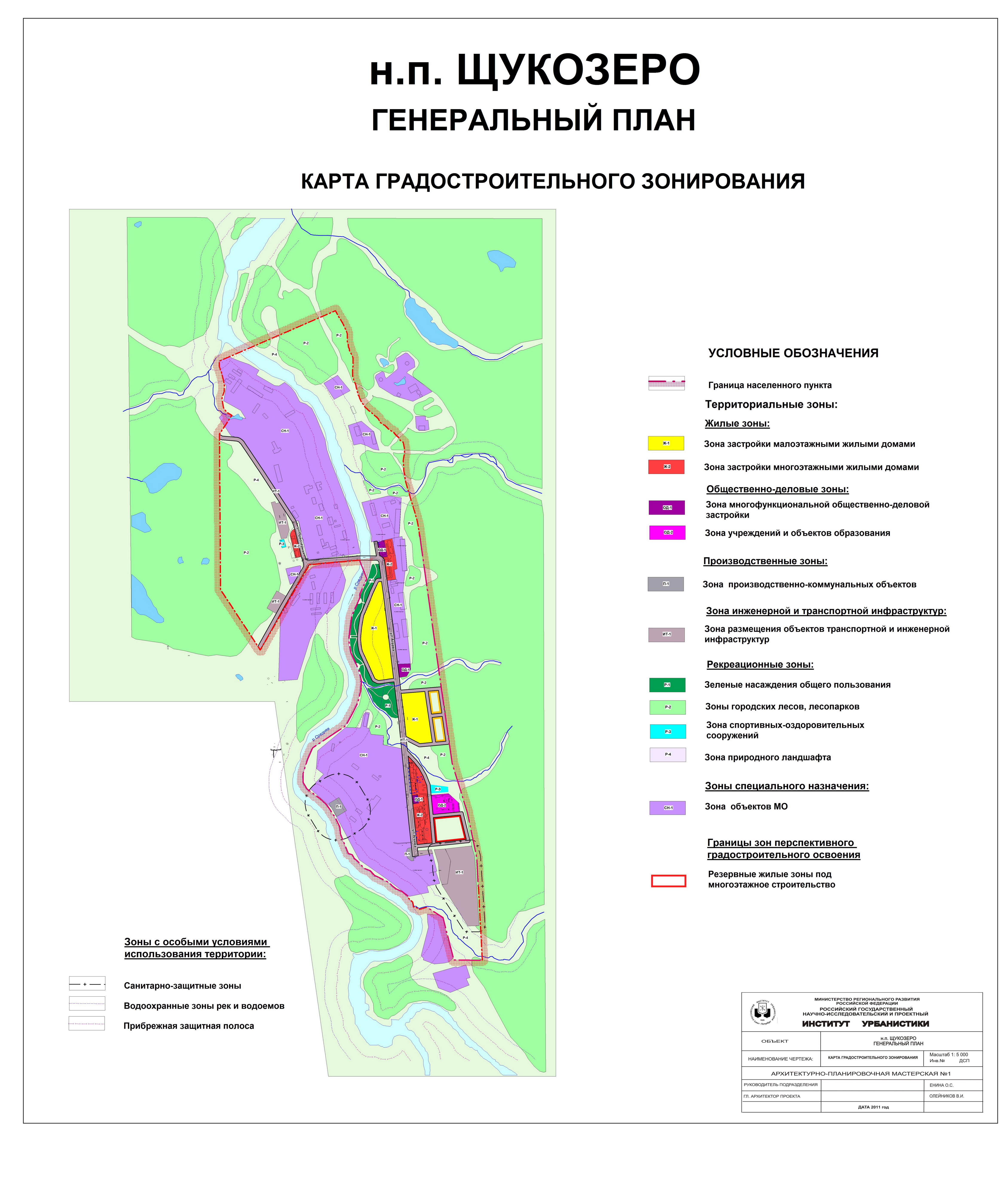 Пзз санкт петербурга действующая. Карта функциональных зон СПБ. Функциональные зоны Петербурга.