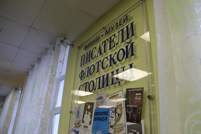 Библиотека Кирова Североморск. Библиотека Североморск Кирова Центральная. Библиотека Североморск Кирова Центральная детская. Сайт Североморск городская библиотека 2.