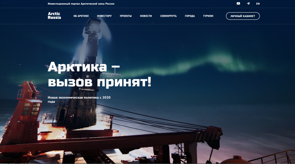 Зачем становиться резидентом АЗ РФ?