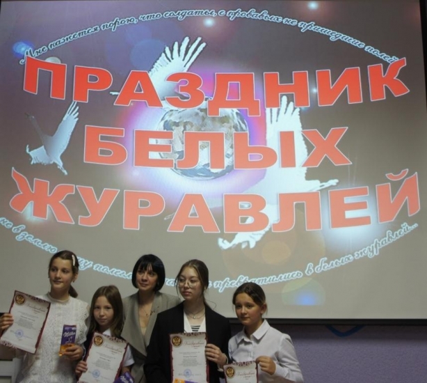В Североморске отметили международный Праздник Белых журавлей