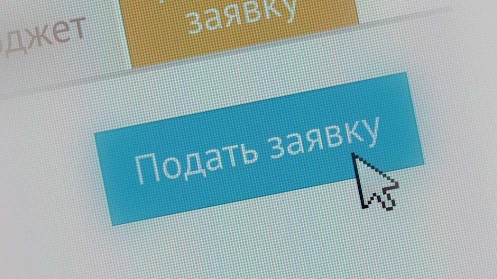 Гранты на реализацию проектов общенационального значения в области культуры и искусства