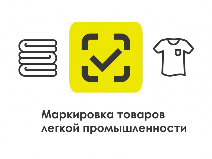 Внимания хозяйствующим субъектам!