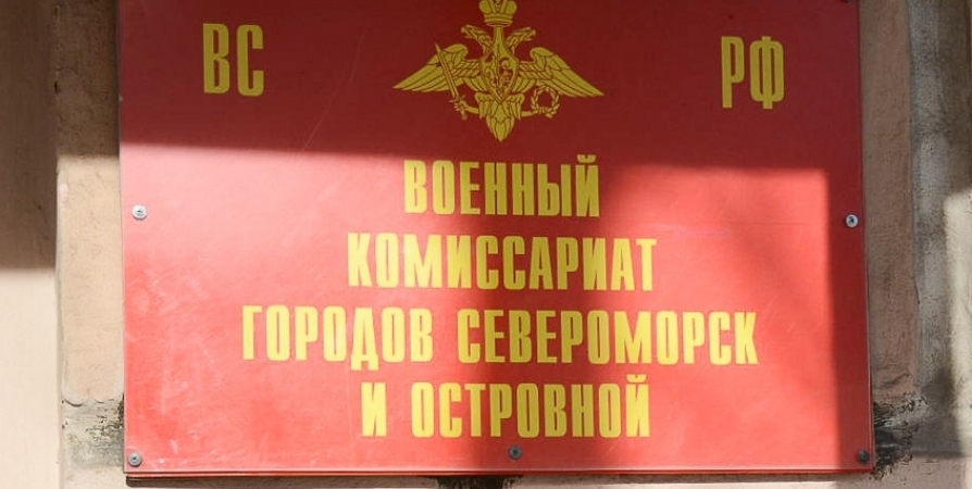 Набор в резерв