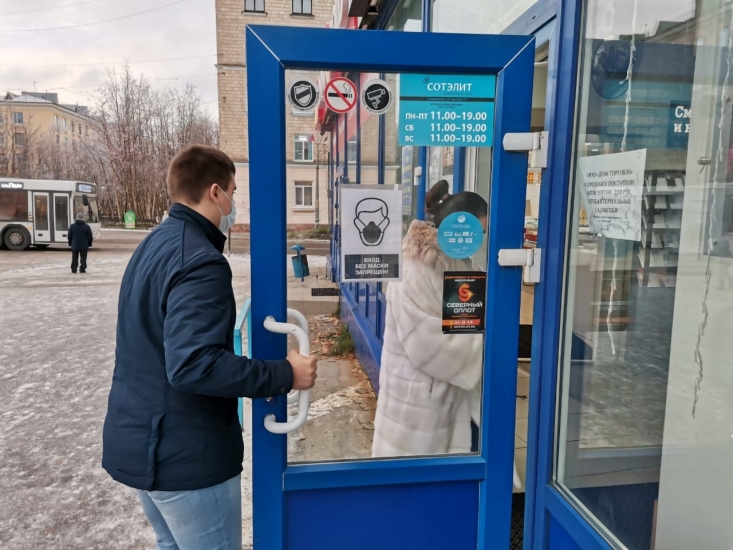 Продолжаются проверки соблюдения масочного режима
