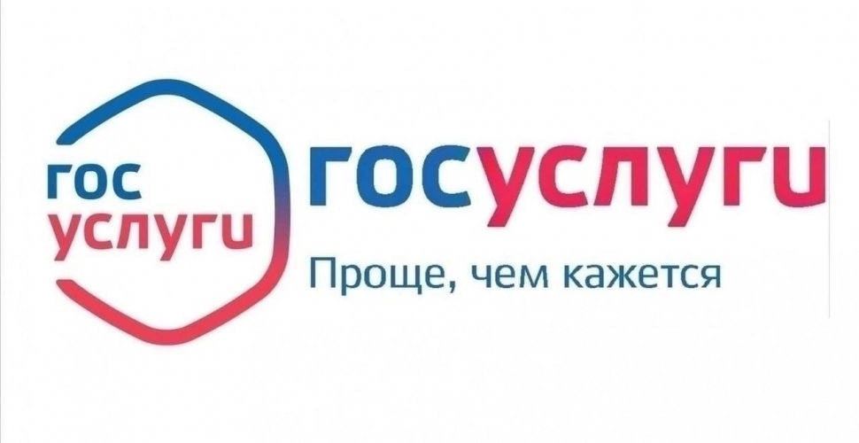 Отдел по распределению жилой площади и переселению администрации ЗАТО г. Североморск: предоставление муниципальных услуг в электронном виде
