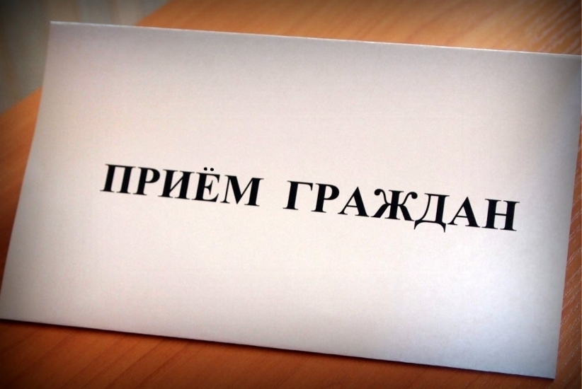 В прокуратуре Североморска пройдёт приём граждан
