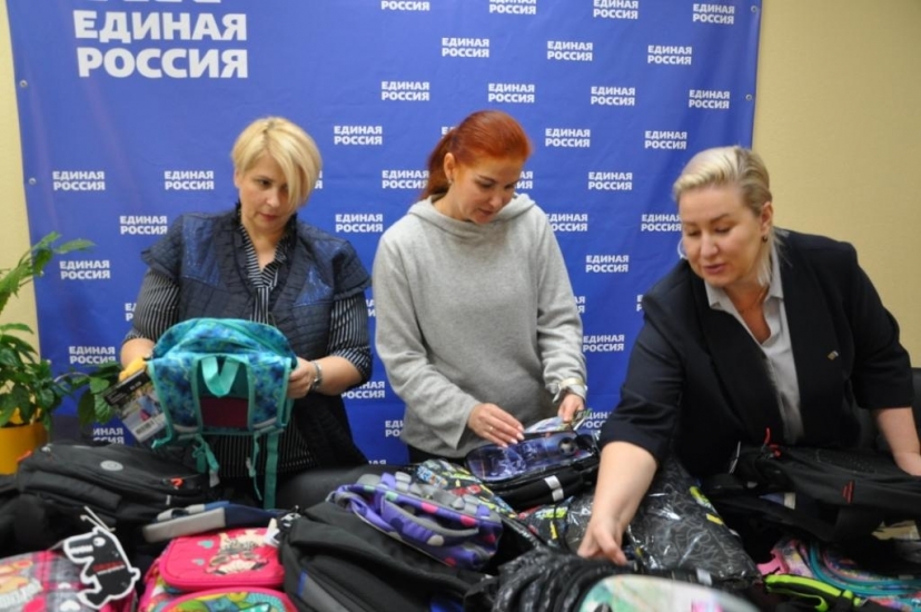 Собери ребенка в школу