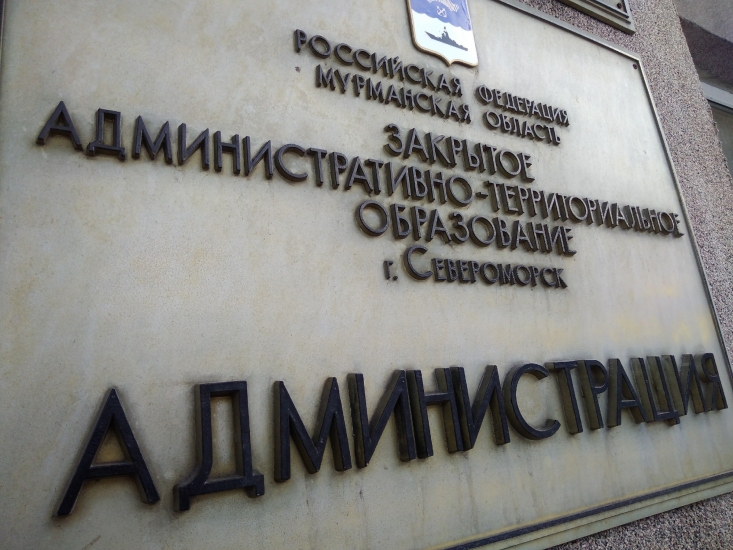 Публичные слушания по вопросу установки «Огня Памяти»