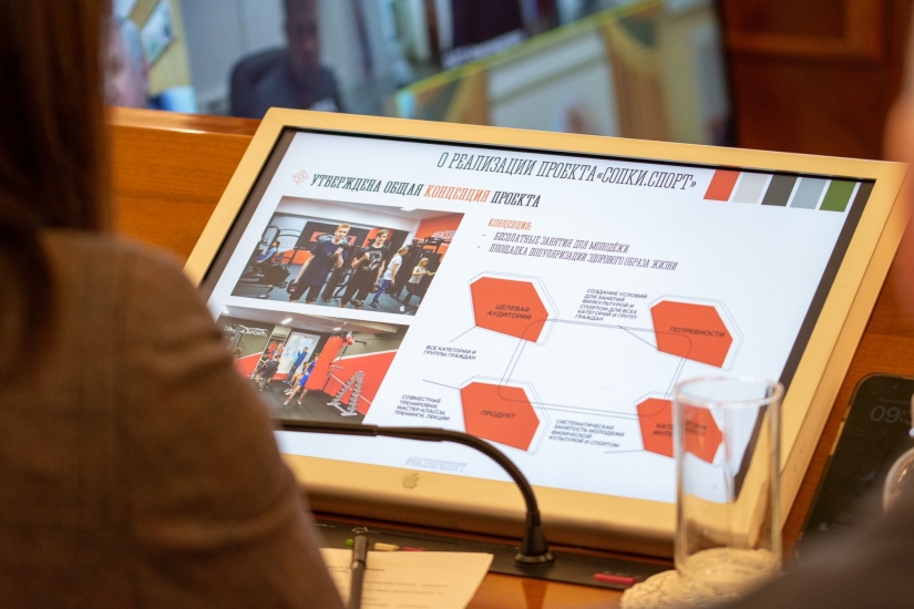 До конца года в регионе будут открыты 9 молодежных пространств «СОПКИ.СПОРТ»