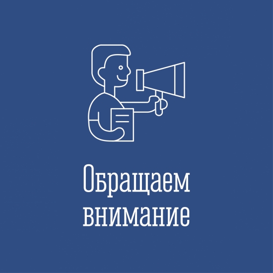 Извещение о приеме заявлений граждан о предоставлении земельных участков, находящихся в муниципальной собственности