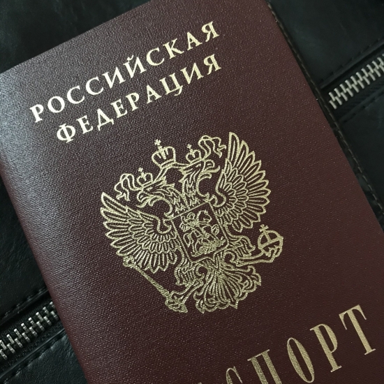 О предоставлении государственной услуги по оформлению паспорта гражданина РФ