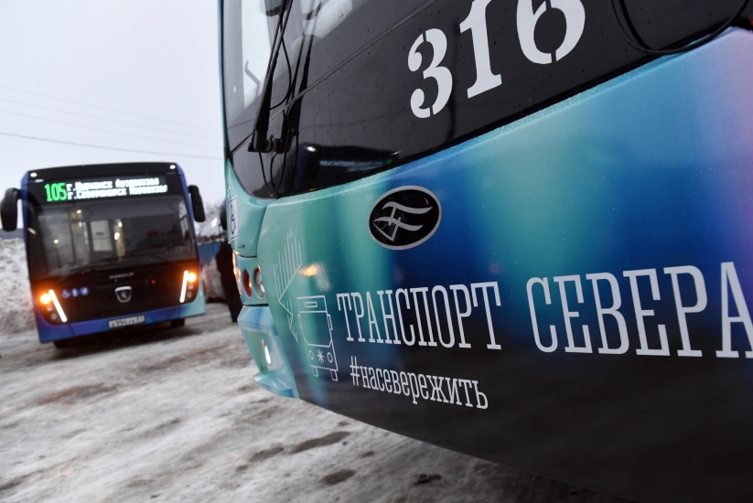 Вниманию пассажиров!