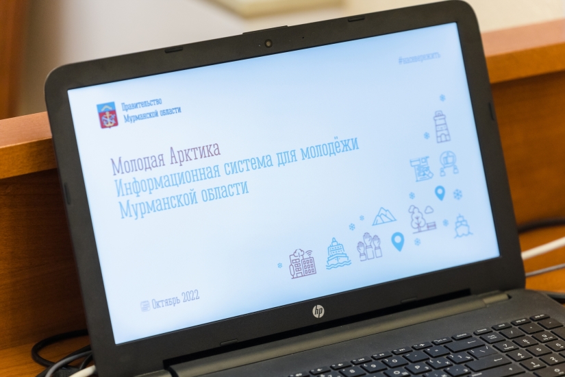 На портале «Молодая Арктика» появились новые разделы