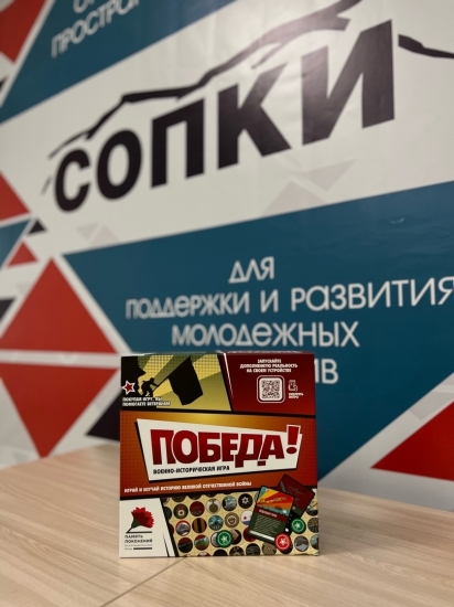 В сентябре 2023 года в Мурманской области откроются 6 новых пространств «СОПКИ»
