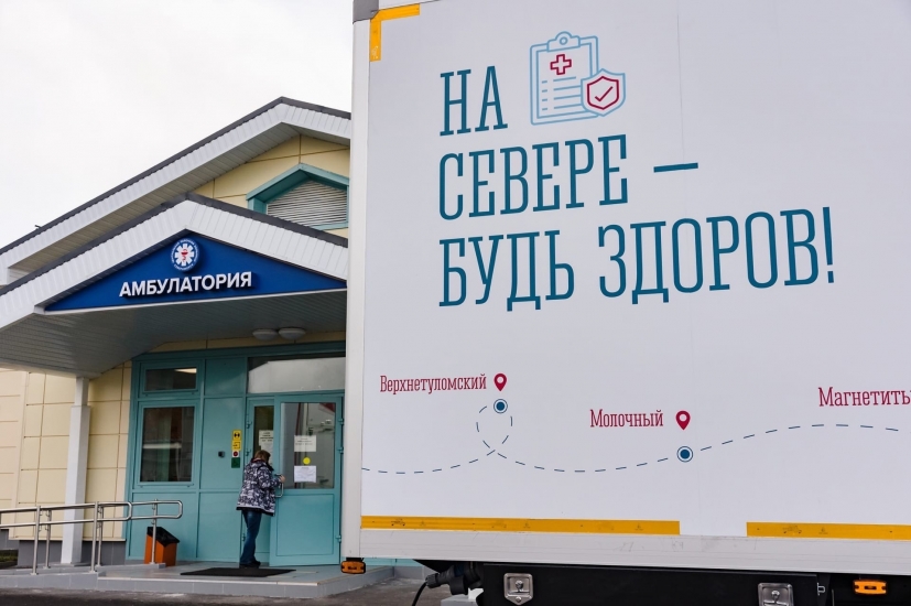 Количество «выездных» медицинских осмотров северян увеличилось более чем в 2 раза