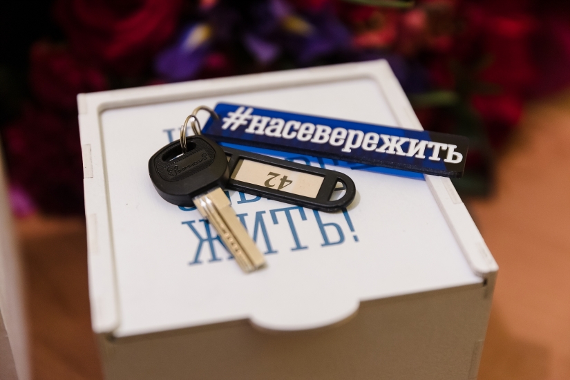 Арктическая ипотека под 2%: условия получения