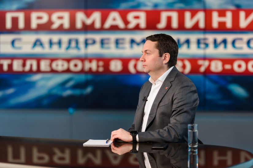 Прошла прямая линия губернатора Андрея Чибиса