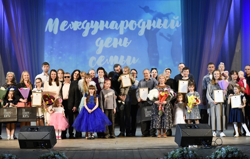 Открыт прием заявок на региональный этап Всероссийского конкурса «Семья года»