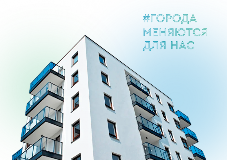 Больше 76 тысяч северян проголосовали за объекты будущего благоустройства