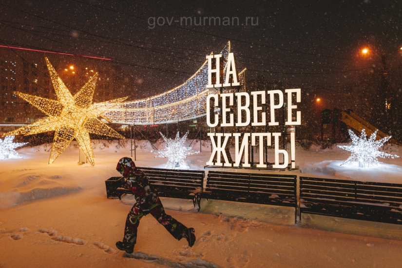 Северян приглашают на новогодние квесты и семейные игры