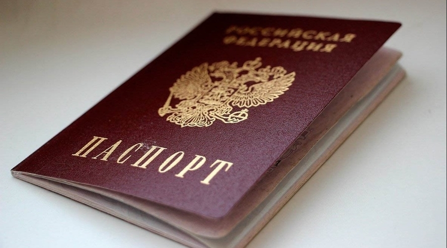 Информация о предоставлении государственной услуги по оформлению паспорта гражданина РФ