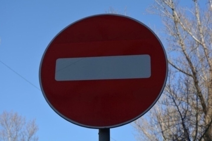 Движение временно ограничат