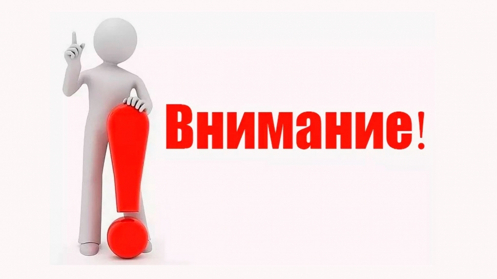 Тренировка по гражданской обороне