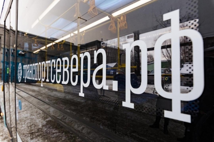 Северян приглашают оценить траспортсевера.рф