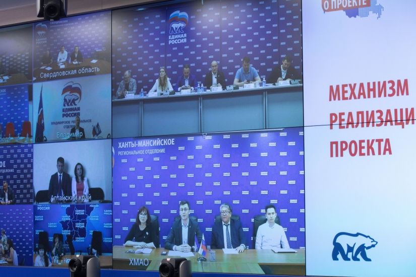 «Единая Россия» подвела итоги конкурса местных отделений партии: регионы-победители получат гранты