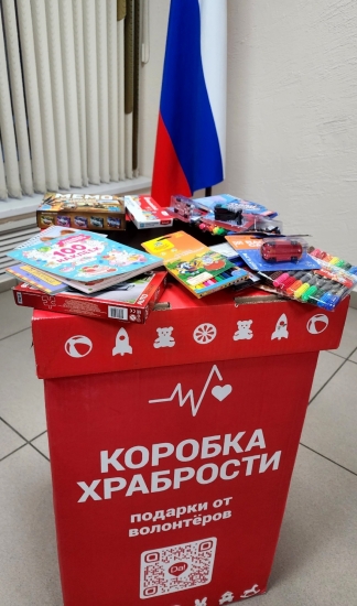 Североморцы активно наполняют «Коробки храбрости»