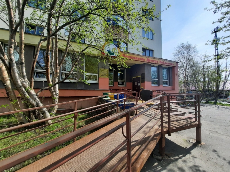 Городской рейд