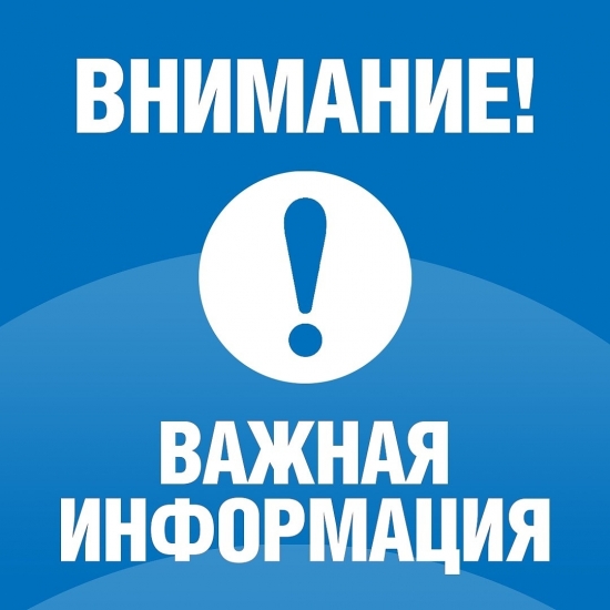 Комитет имущественных отношений администрации ЗАТО г.Североморск сообщает