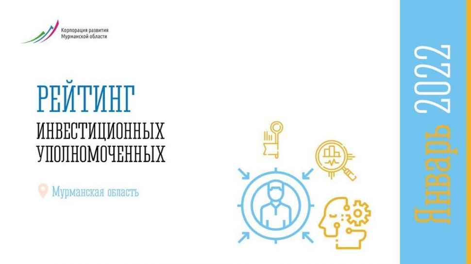 Снова среди лучших
