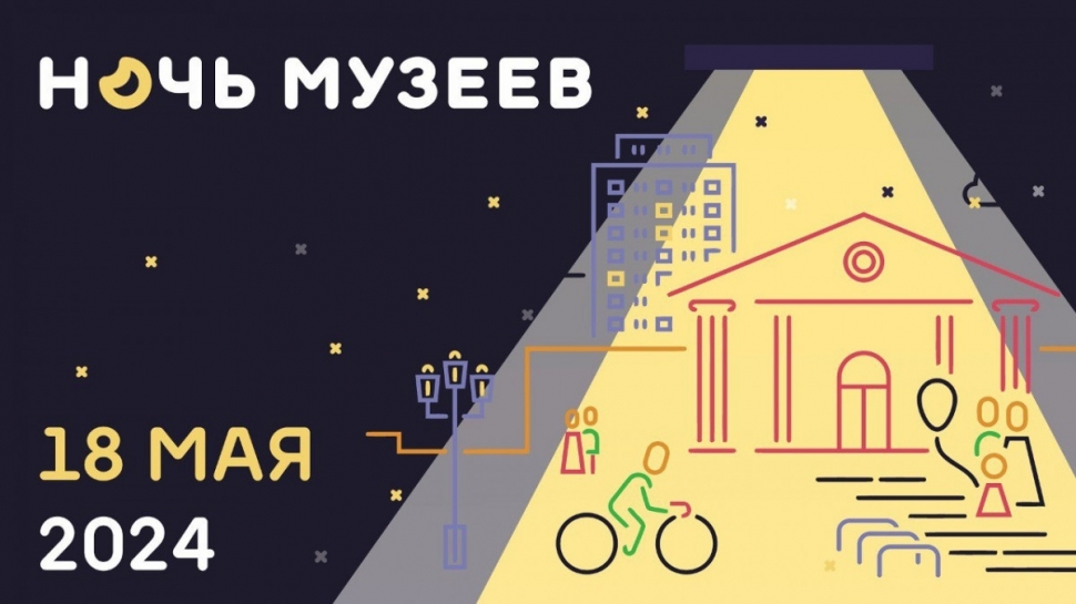 "Ночь музеев" в Североморске