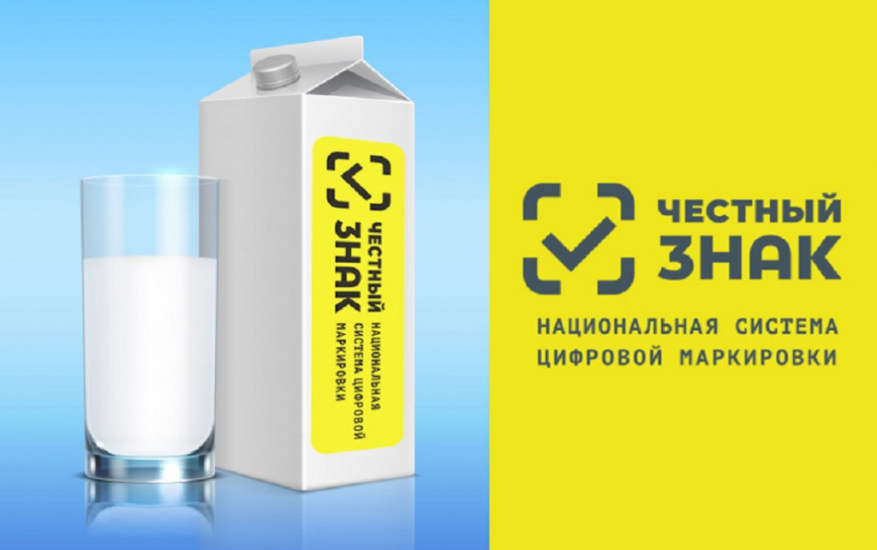 Требования к участникам оборота молочной продукции