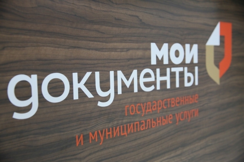 Сертификат о вакцинации от COVID-19 можно получить в МФЦ