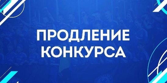 Прием заявок на получение грантов для социальных предприятий и молодых предпринимателей продлен