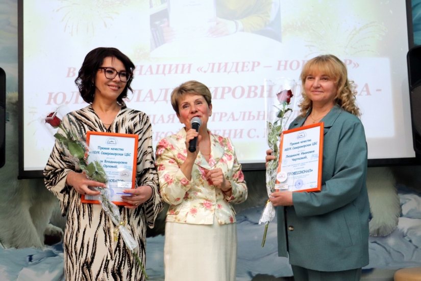 В Центральной детской библиотеке им. С. Михалкова прошел праздник, приуроченный к Общероссийскому дню библиотек