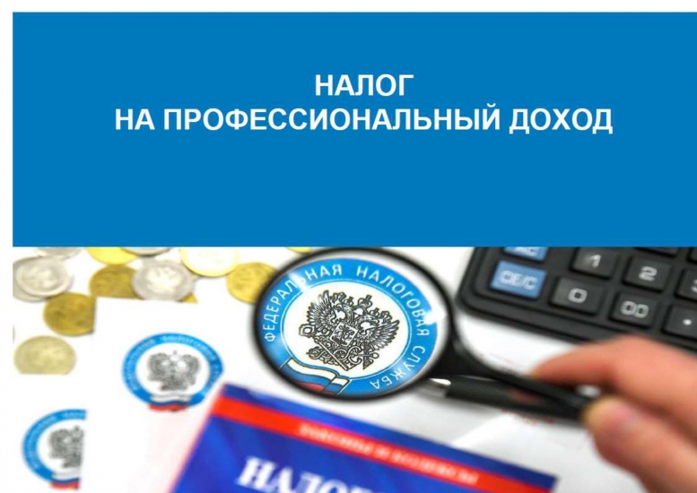 Минэкономразвития РФ подготовило памятку для самозанятых