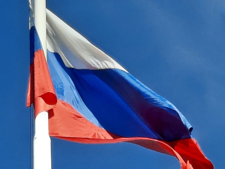 12 июня - День России