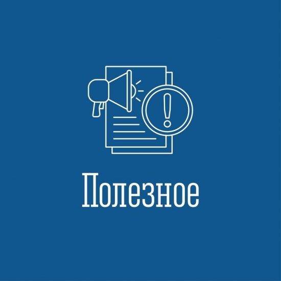 Минздравом России объявлена неделя профилактики заболеваний ЖКТ