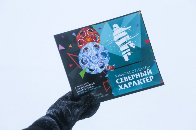 В Мурманске начинаются кинопоказы в рамках «Северного характера»