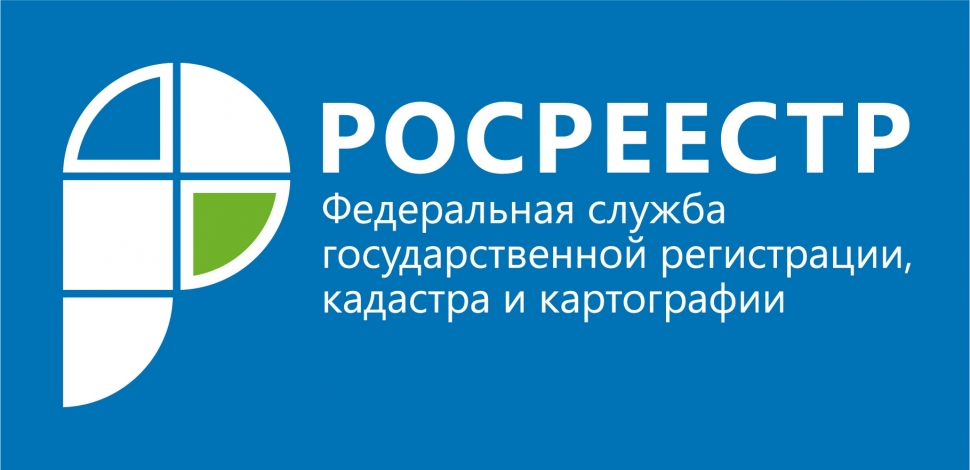 Областной Росреестр проведет «горячую линию»