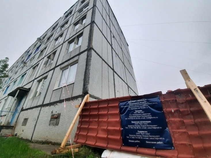 С 1 января повысится минимальный взнос за капитальный ремонт